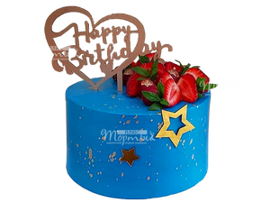 Счастливый день